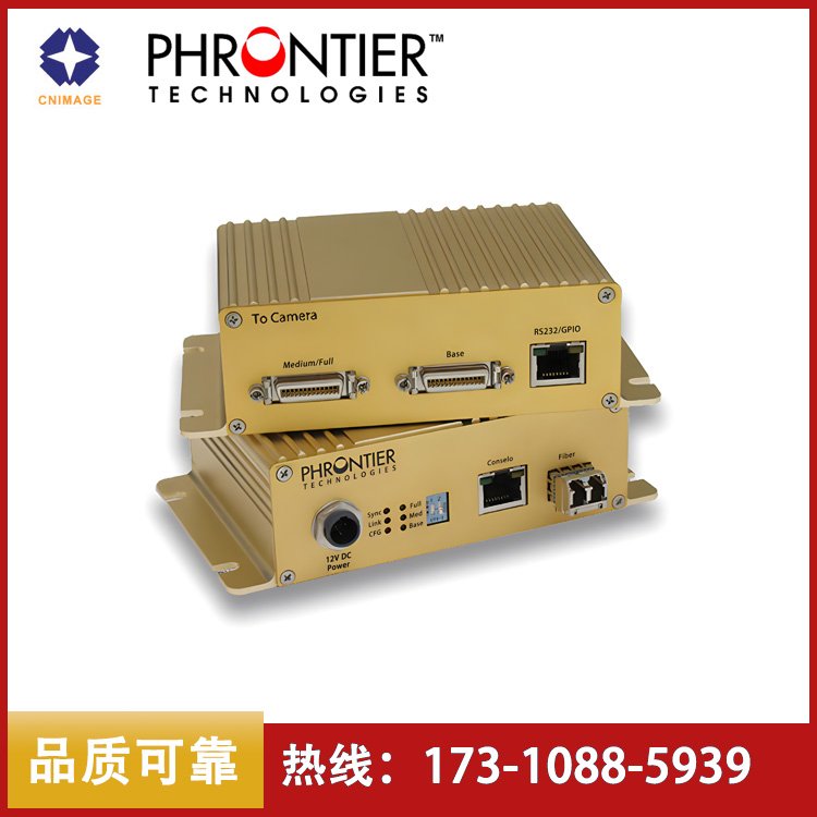 Phrontier光纖延長器CameraLink轉(zhuǎn)光纖模塊適配器PHOX-FL-80