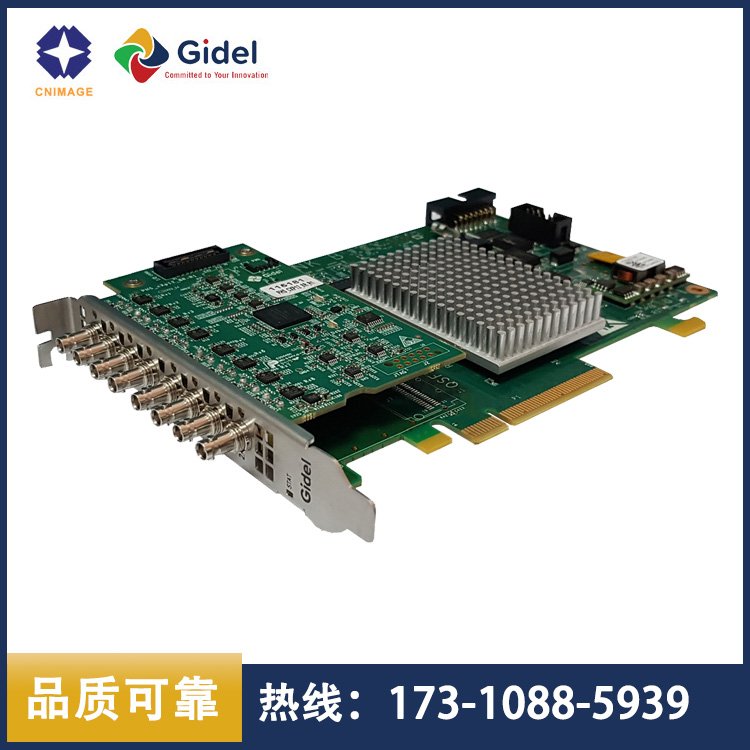 Gidel可FPGA總線PCIeCXP-6高速圖像采集卡Proc10A-CXP-6