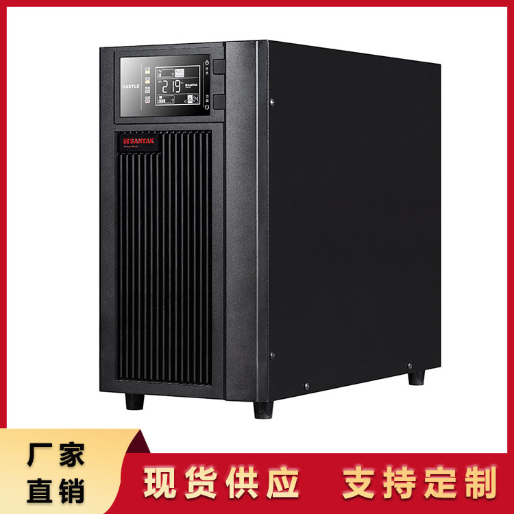 山特UPS不間斷電源C10KS在線式電腦需外接電池智能監(jiān)控