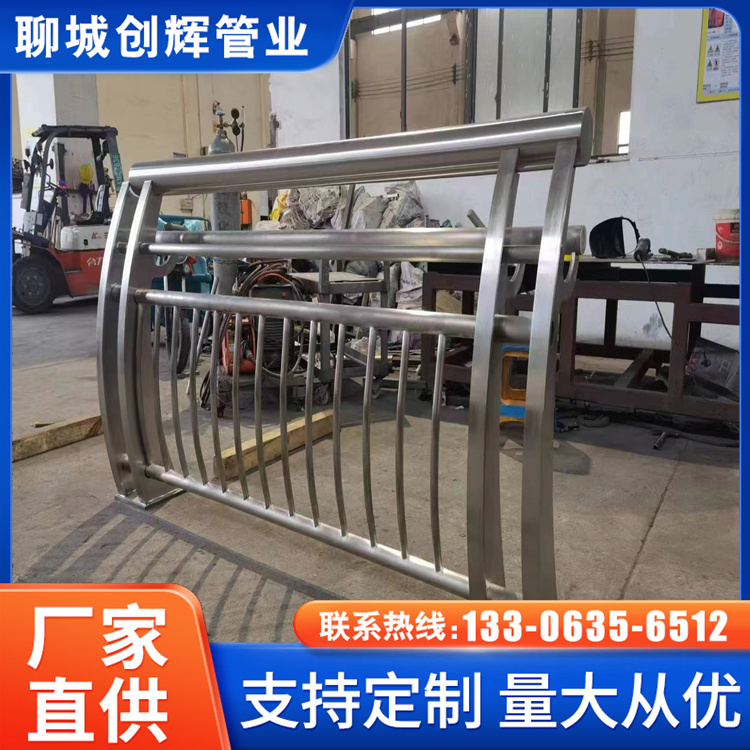 創(chuàng)輝供應(yīng)道路護(hù)欄承接大型工程鑄鋼護(hù)欄規(guī)格多樣