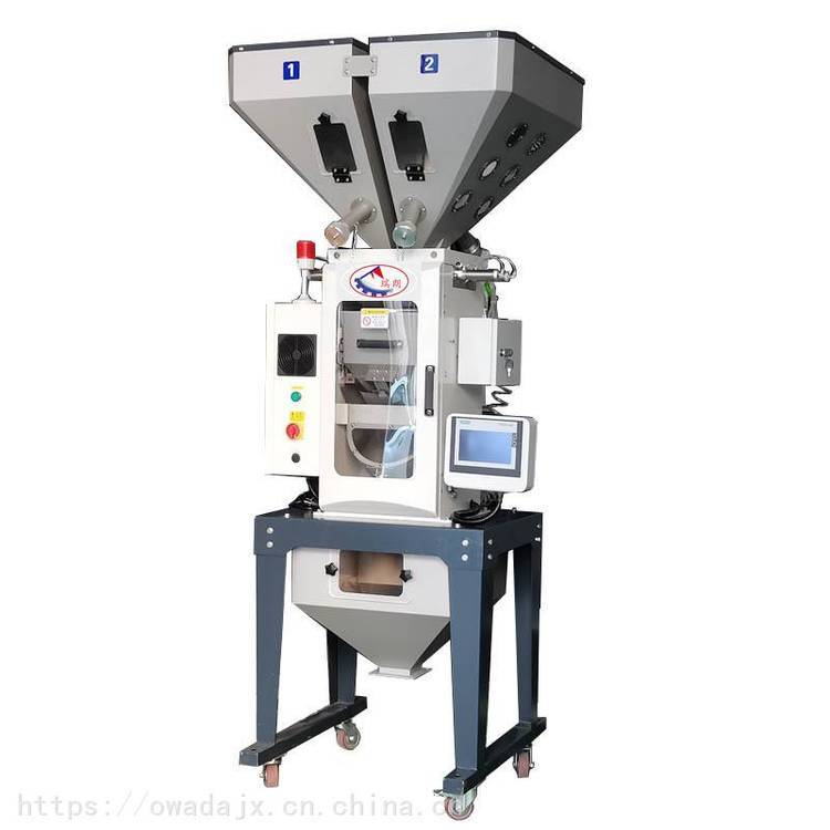 稱重式攪拌機(jī)四色稱重式喂料機(jī)稱重式混合機(jī)100KG