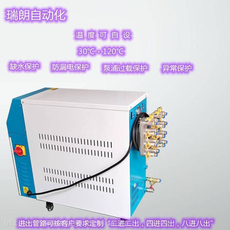 全自動恒溫水溫機(jī)12kw水式模溫機(jī)120℃運(yùn)水式模溫機(jī)