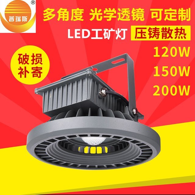 工礦燈工礦燈廠家工廠燈高亮度長壽命普瑞斯PG42L-80W