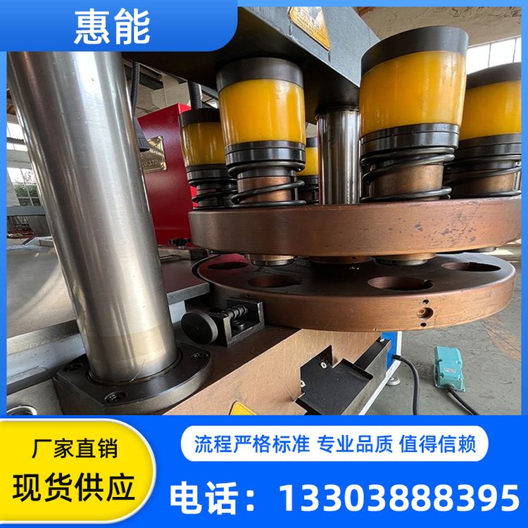 【惠能電器】多功能母排加工機-質(zhì)量保障-支持定制