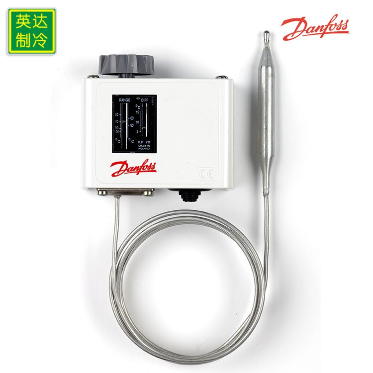 Danfoss丹佛斯KP79冷凍冷藏空調(diào)用溫度開關控制器繼電器060L1126