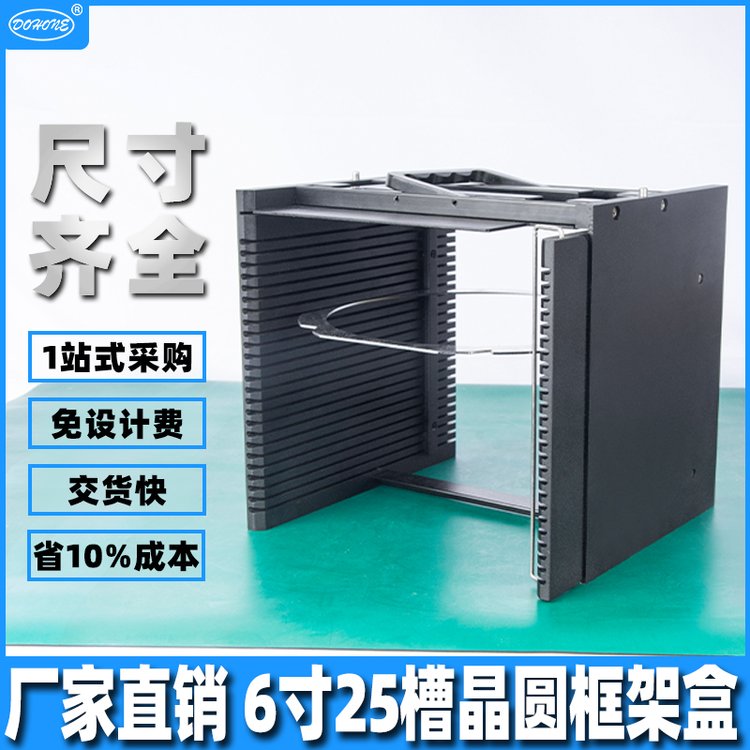 晶圓鐵圈框架加工定制廠家晶圓封裝運(yùn)輸框架載具