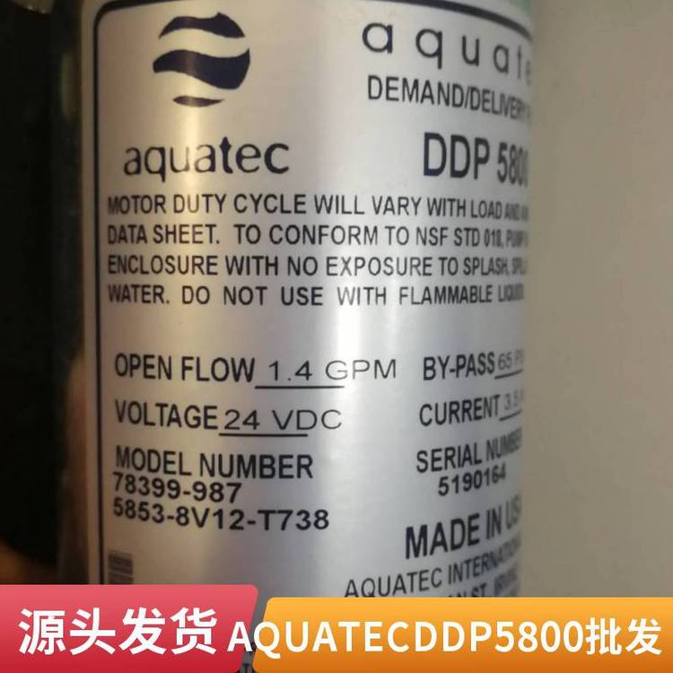 AQUATECDDP5800水泵小型隔膜泵5852-2JB3-S798