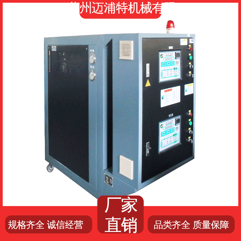 邁浦特鋰電池設(shè)備180℃模溫機定做規(guī)格精度±0.1℃