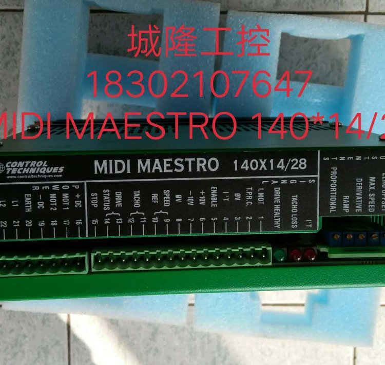 艾默生CT驅(qū)動(dòng)器馬達(dá)MIDIMAESTRO140x14\/28全新原裝質(zhì)保一年議價(jià)