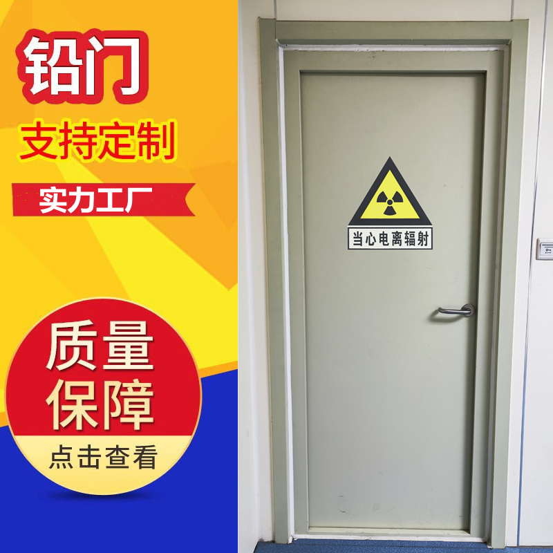 X光室鉛門放射科PET-CT室廠家直供質(zhì)量可保瑞特