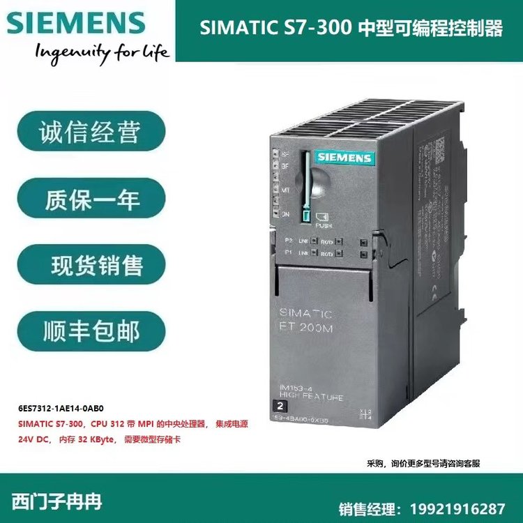 S120雙軸電機模塊6SL3120-2TE15-0AD0西門子400VD型內部風冷5A\/5A