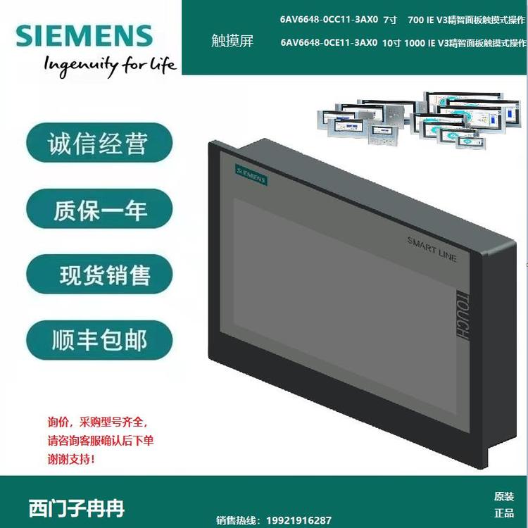 6ES7241-1CH30-1XB0西門子S7-1200RS-485接線盒支持自由端口