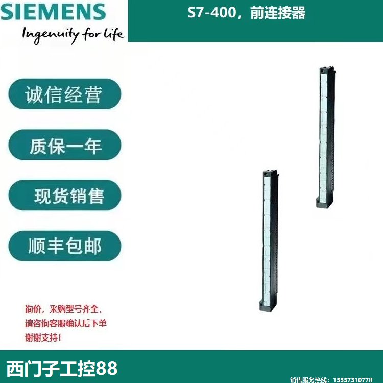 6ES7963-3AA10-0AA0西門子S7-400接口模塊IF963-X27聯(lián)結(jié)RS485接口