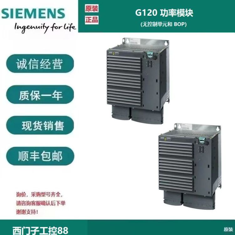 6ES7197-1LB00-0XA0西門子S7Y耦合器用于建立YLink針對冗余控制器