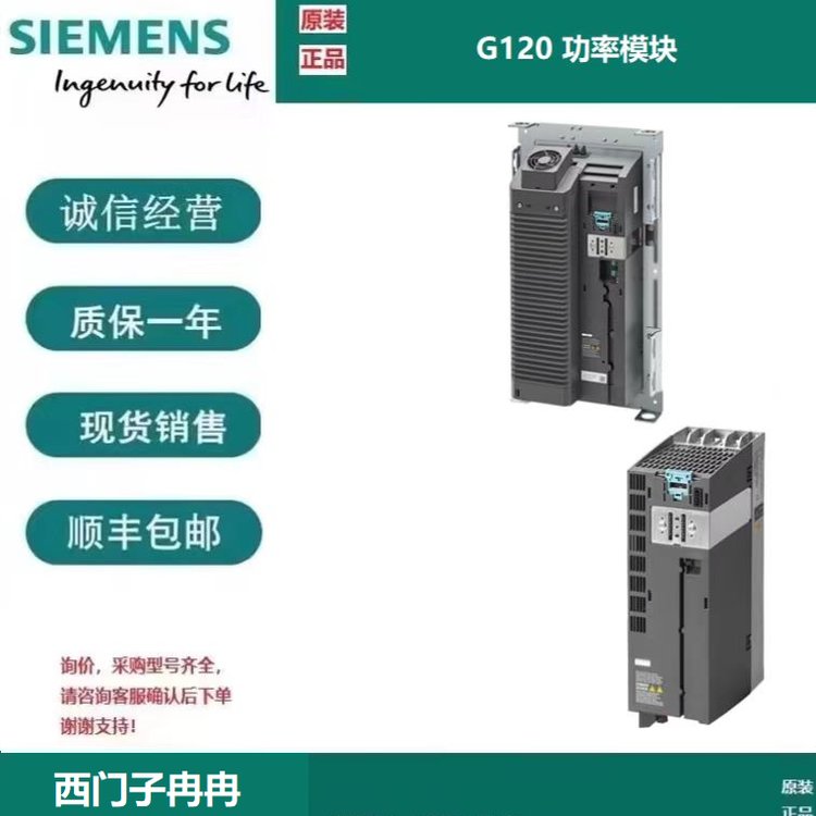 6BK1700-2BA30-0AA0西門子HCS724I中央接口ZA724I連接運行需要