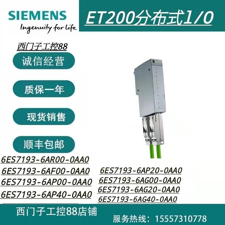 西門子6ES7194-4AB00-0AA0DP補償連接器M12集成PT1000基準(zhǔn)結(jié)補償