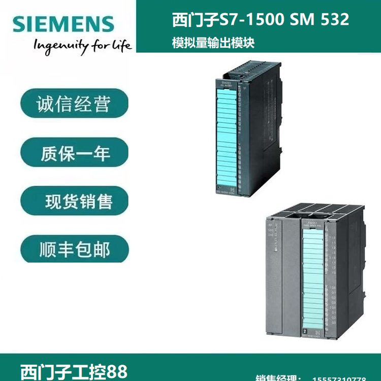 6AG1532-5HF00-7AB0西門子S7-1500帶防腐蝕涂層屏蔽支架屏蔽端子