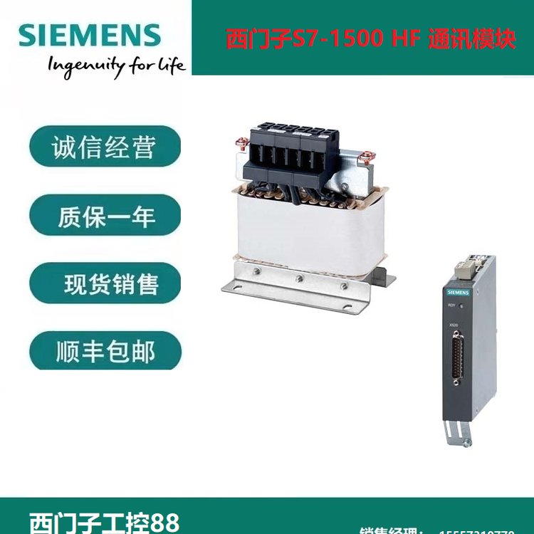 6ES7521-1BH50-0AA0西門子S7-1500通訊模塊針對(duì)串行連接空閑端口