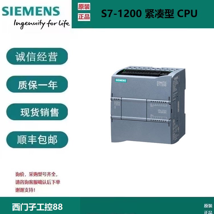 6ES7232-0HB22-0XA0西門子S7-200模擬輸出EM232CPU12轉(zhuǎn)換器S7-22X