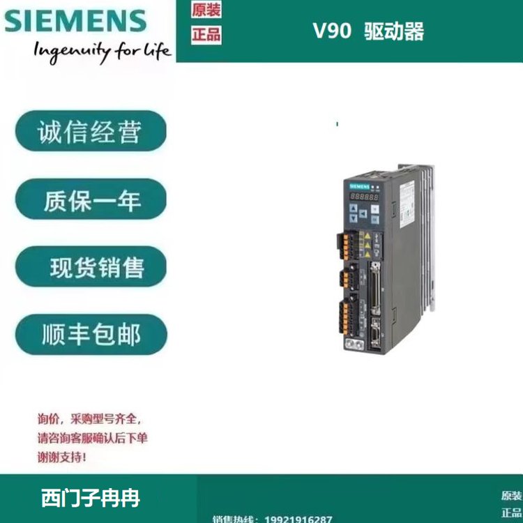 6ES7314-6EH04-0AB0西門子S7-300緊湊型CPU314C-2PN\/DP雙口交換機(jī)