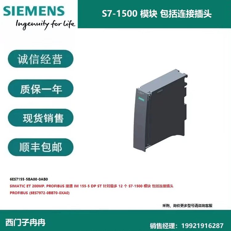 6ES7331-7HF01-0AB0西門(mén)子S7-300電位隔離8模擬輸入電壓測(cè)量?jī)x器