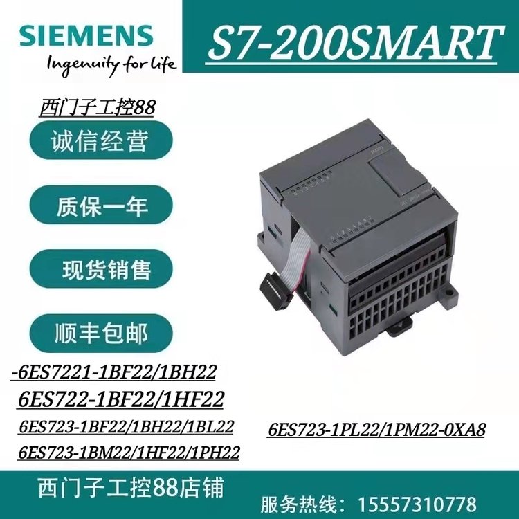 6ES7221-3AD30-0XB0西門子SIMATICS7-1200數(shù)字輸入SB1221漏型輸入