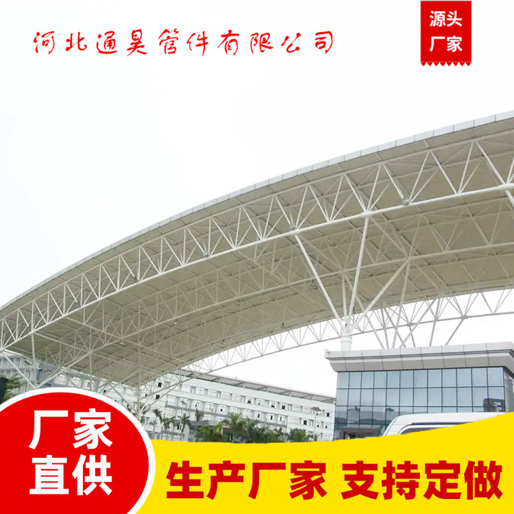 通昊大型鋼結構廠房管桁架制作加工支持加工定制全國包安裝