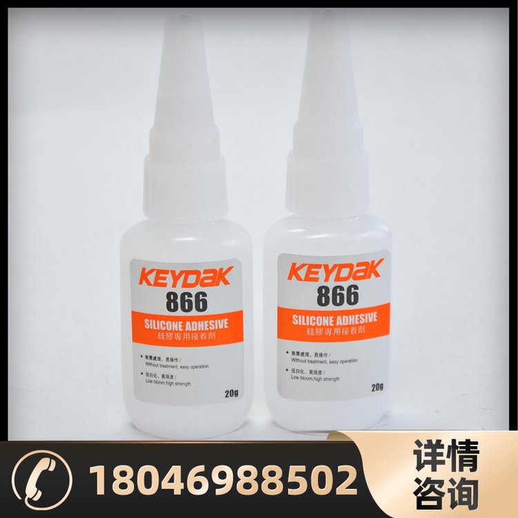 KD-866硅膠粘接尼龍PA66塑料環(huán)?？旄擅馓幚硭哺赡z