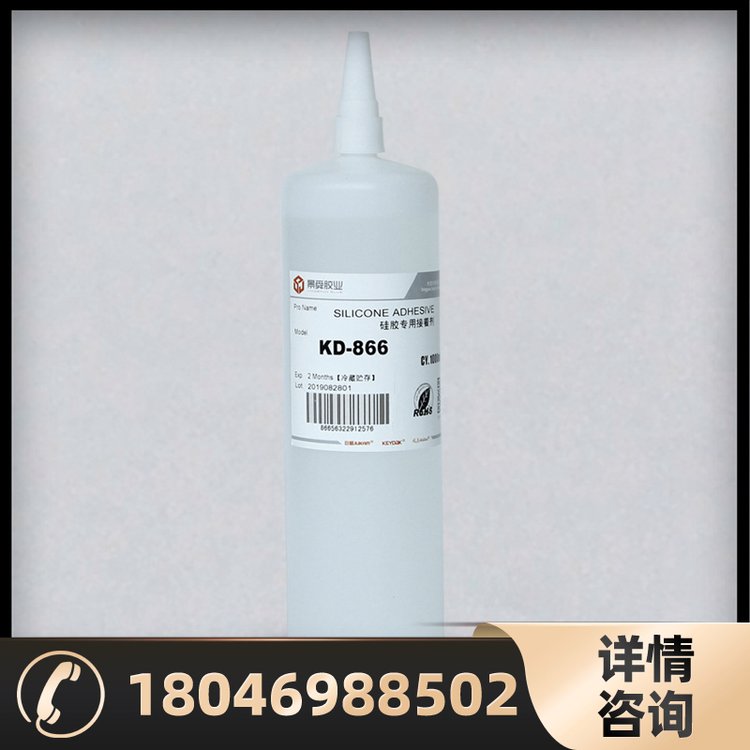 KEYDAK牌866硅膠粘PVC環(huán)保不發(fā)硬免處理速干強(qiáng)力膠水