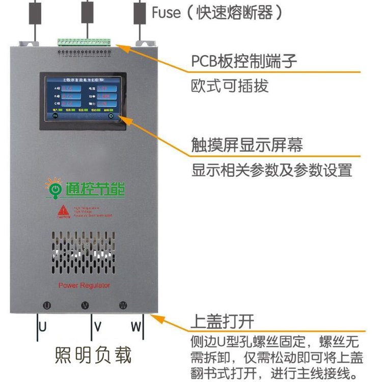 KTJSQ-200\/4.8-D-I，路燈控制柜，節(jié)能控制柜，節(jié)能裝置廣州通控節(jié)能公司產(chǎn)生廠家