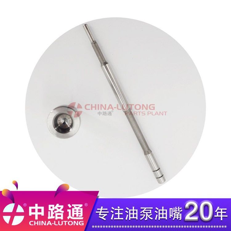 電控高壓電噴系統(tǒng)閥組件F00VC01349F00VC01349