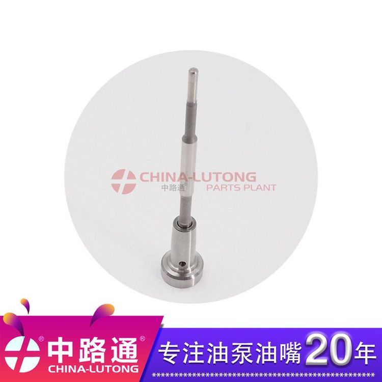 柴油電噴噴油器閥組件F00VC01363