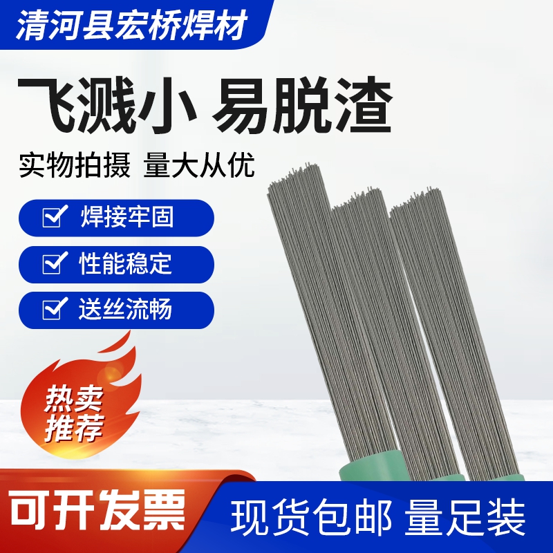 廠家直銷HCr20Ni10Mn7Mo不銹鋼焊絲異種鋼焊條ER307不銹鋼焊絲