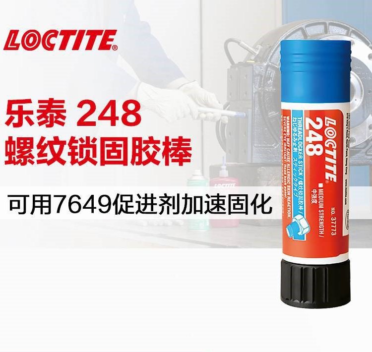 LOCTOTE樂泰，藍色、中強度的蠟狀螺紋鎖固膠棒248