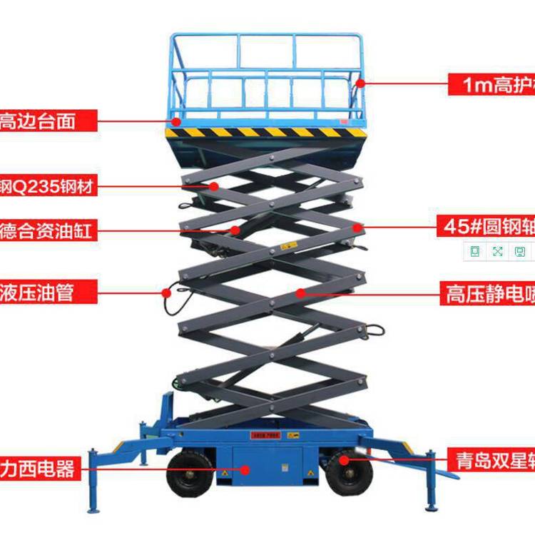 移動剪叉升降平臺工地刷墻用的升降機超市維修工程車