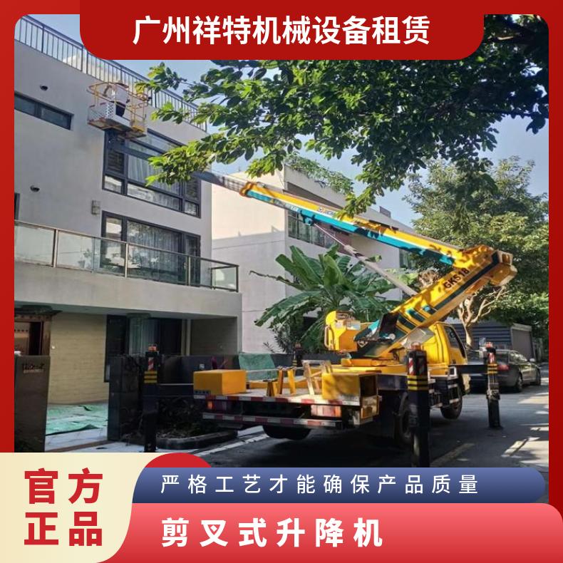 剪叉式升降機祥特廣告安裝高空作業(yè)車租賃移動方便