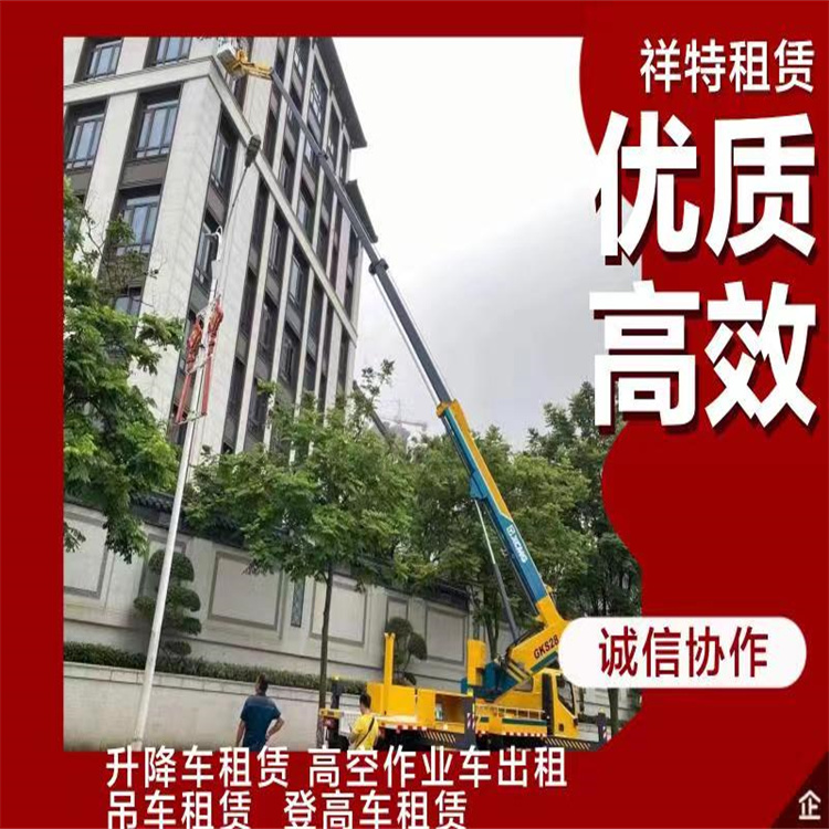 高空車租賃市政升降車云梯車出租廣告護(hù)欄安裝橋梁刷漆