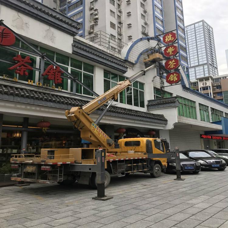 祥特東莞高空車出租升降機(jī)租用路燈維修車租賃隧道無水平支腿