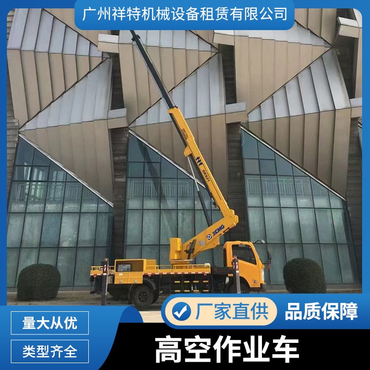 祥特吊臂式高空車出租吊籃高空作業(yè)車南沙升降車租賃比較實惠