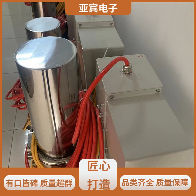 品類齊全高溫工業(yè)電視防爆廠家供應(yīng)亞賓電子