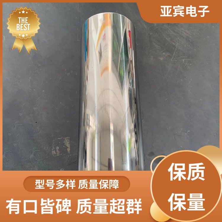 品質(zhì)卓越Y(jié)B-MF密封防護(hù)罩經(jīng)久耐用廠家供應(yīng)亞賓電子