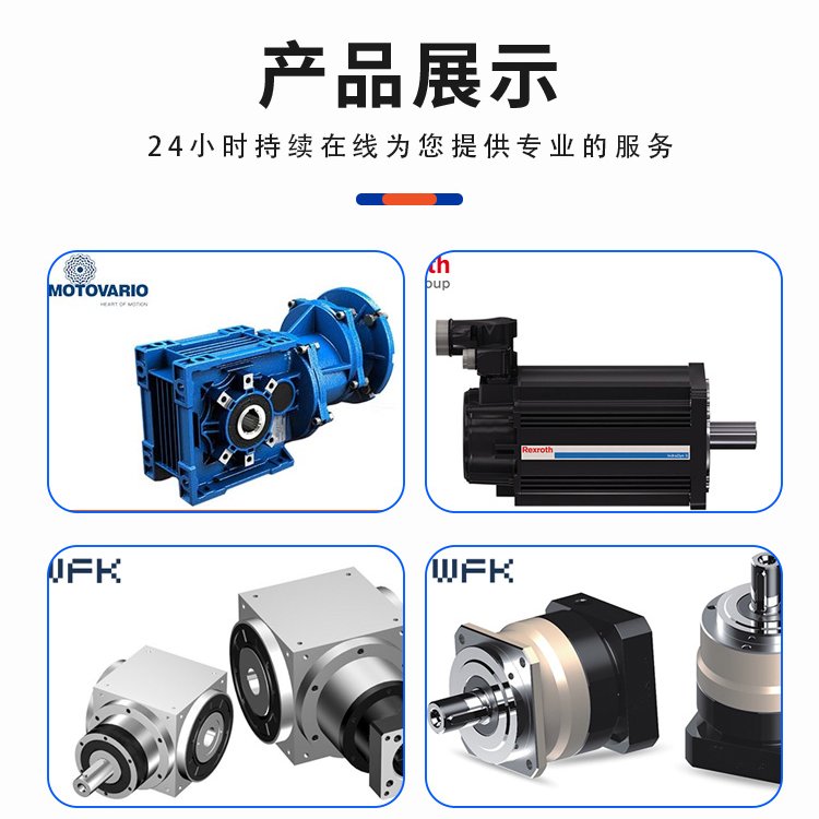 意大利MOTOVARIO減速機齒輪減速機蝸輪蝸桿減速器現貨