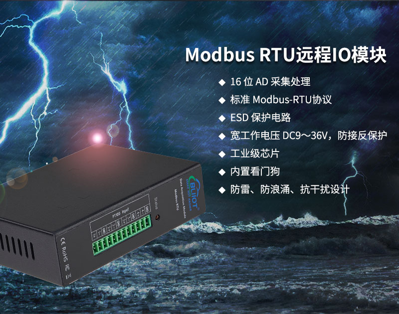 K型耐熱耐磨熱電偶溫度8組RS485輸出鋇錸DAM128