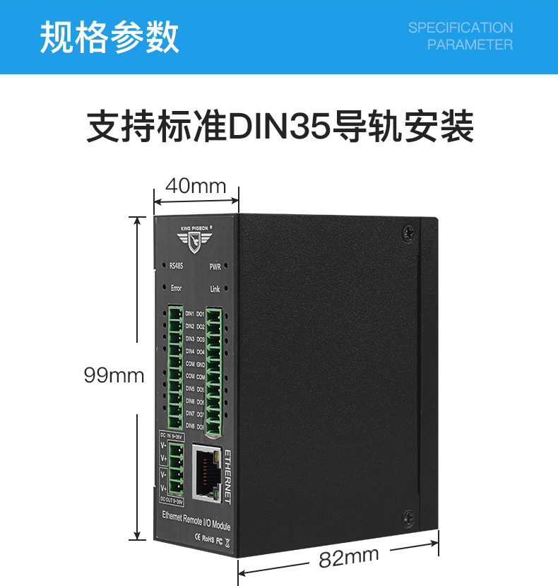 DCS系統(tǒng)8進8出8模擬量混合型輸出網(wǎng)口帶rs485