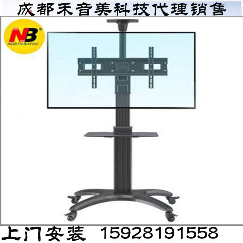 NB32-65寸觸摸屏視頻會(huì)議液晶電視平板投影移動(dòng)推車(chē)支架代理銷(xiāo)售