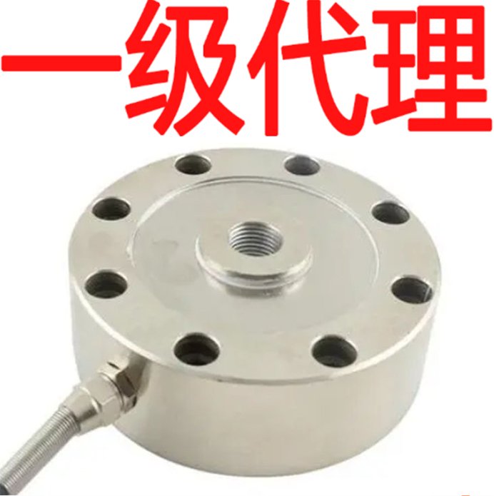 DBSL-TJ-2t稱重傳感器輪輻式材料試驗(yàn)機(jī)大型料斗秤傳力Transcell