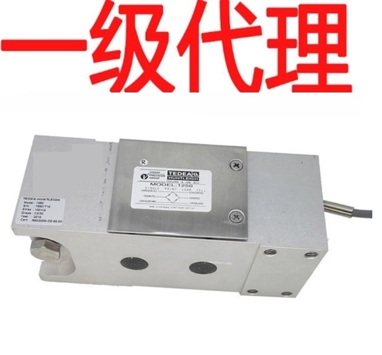 1250-750Kg1250-75Kg傳感器用于臺(tái)秤特迪亞tedea1250稱重傳感器