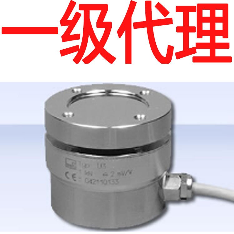 U3\/5KN德國(guó)HBM力傳感器用于拉\/壓力測(cè)量IP65