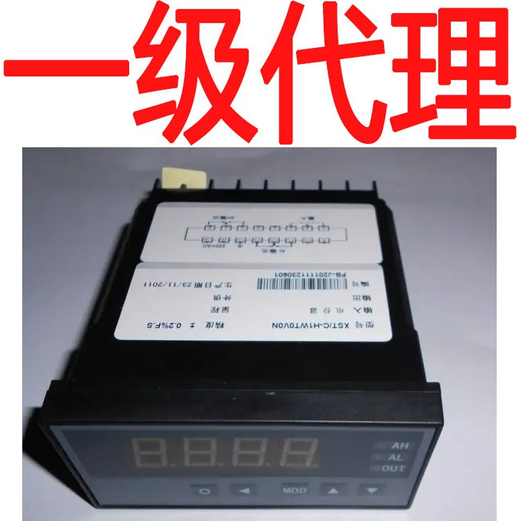 XST\/C-H1MT0A0B3S0V0數(shù)字?jǐn)?shù)顯儀表XST單輸入通道儀表