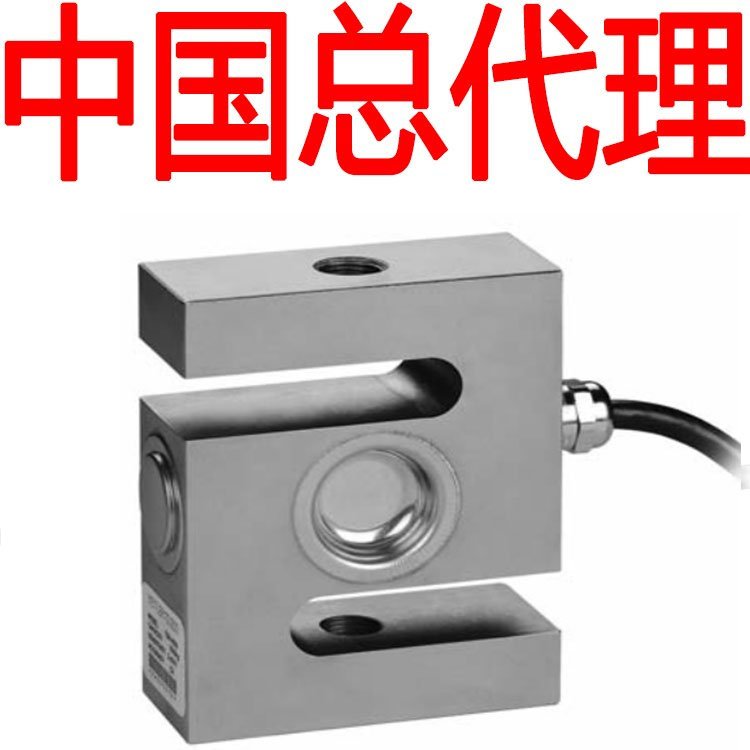 TSH-0.2T稱重傳感器s型傳感器應用于吊鉤秤包裝秤合金鋼材質(zhì)